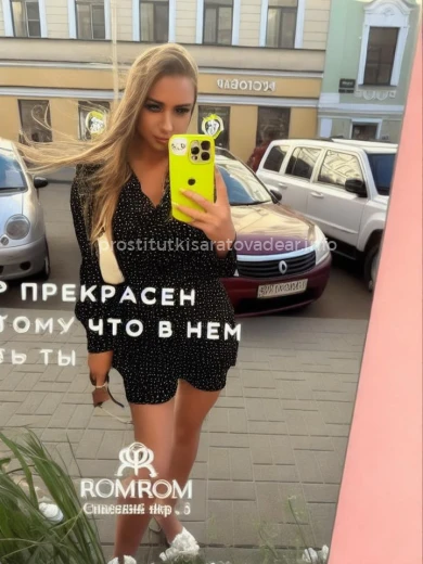 Проститутка Ева - Фото 4 №145704