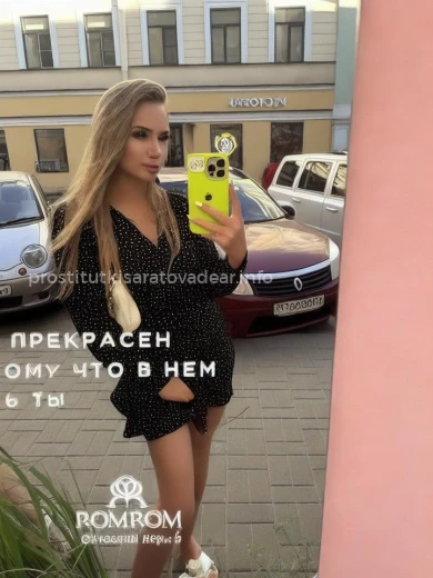 Проститутка Ева - Фото 1 №145704